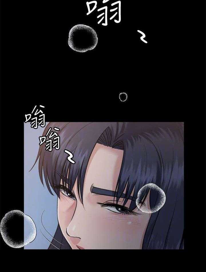 《复元》第4话 4_预谋 第17页
