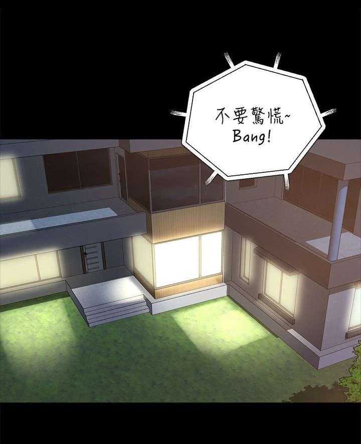 《复元》第4话 4_预谋 第1页