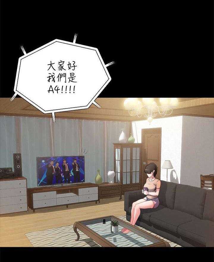 《复元》第4话 4_预谋 第2页