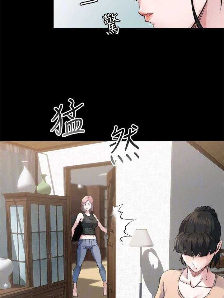 《复元》第4话 4_预谋 第4页