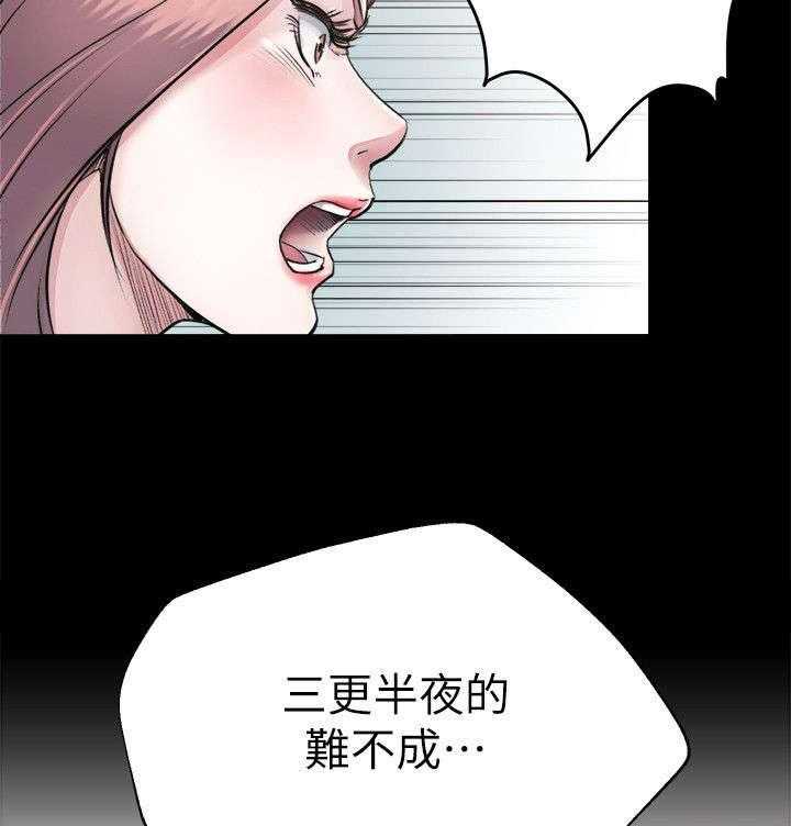 《复元》第4话 4_预谋 第8页