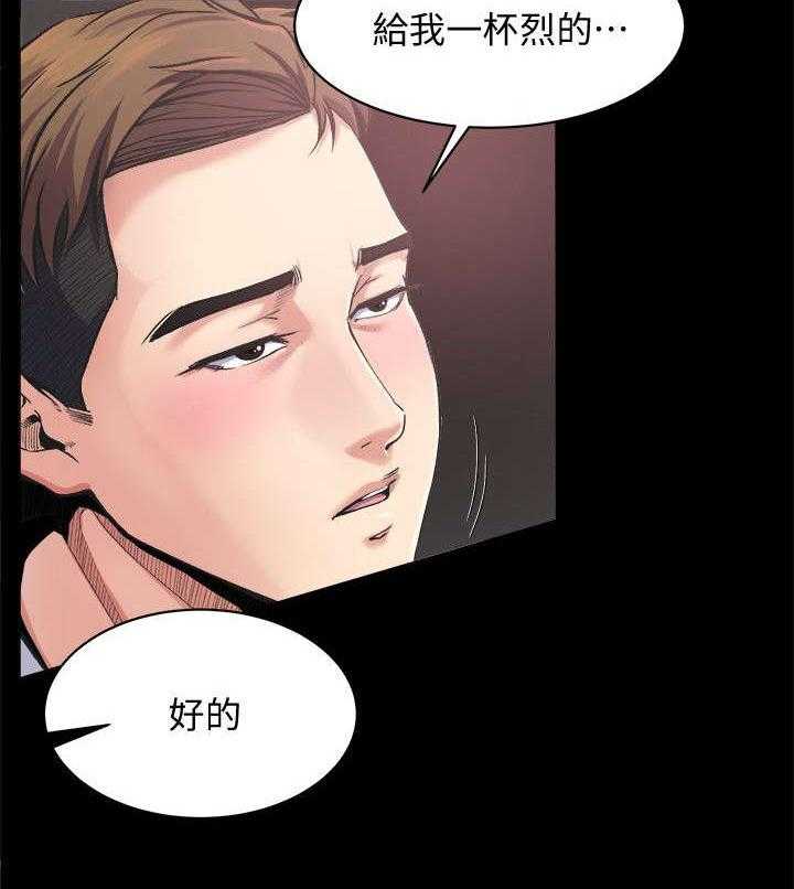 《复元》第1话 1_落魄 第12页