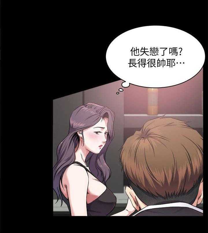 《复元》第1话 1_落魄 第13页