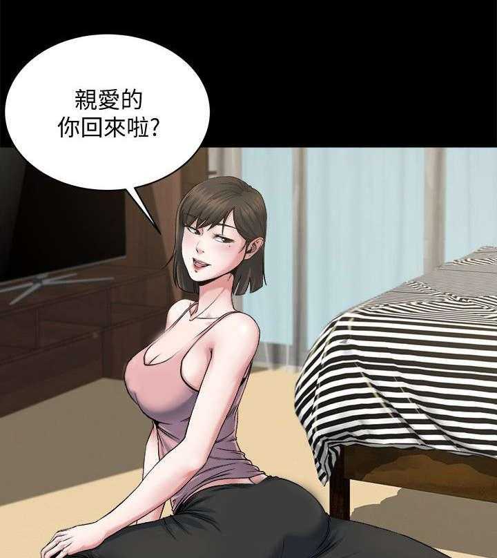 《复元》第1话 1_落魄 第22页