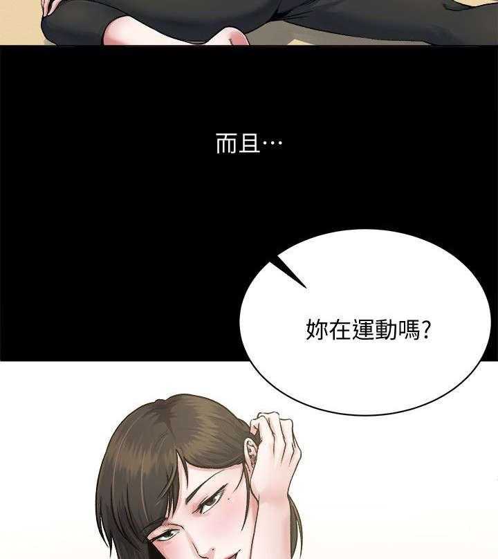 《复元》第1话 1_落魄 第23页