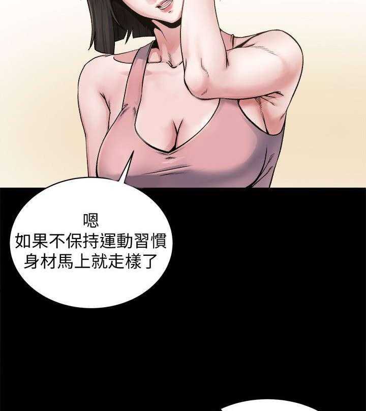 《复元》第1话 1_落魄 第24页