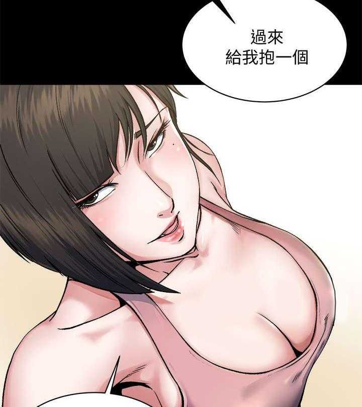 《复元》第1话 1_落魄 第25页