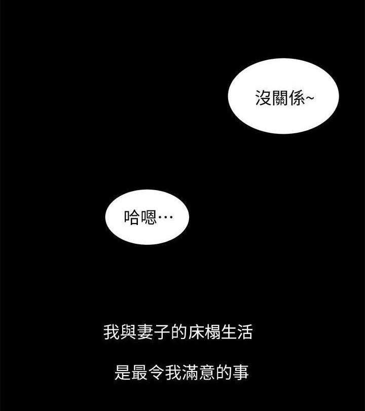《复元》第1话 1_落魄 第27页