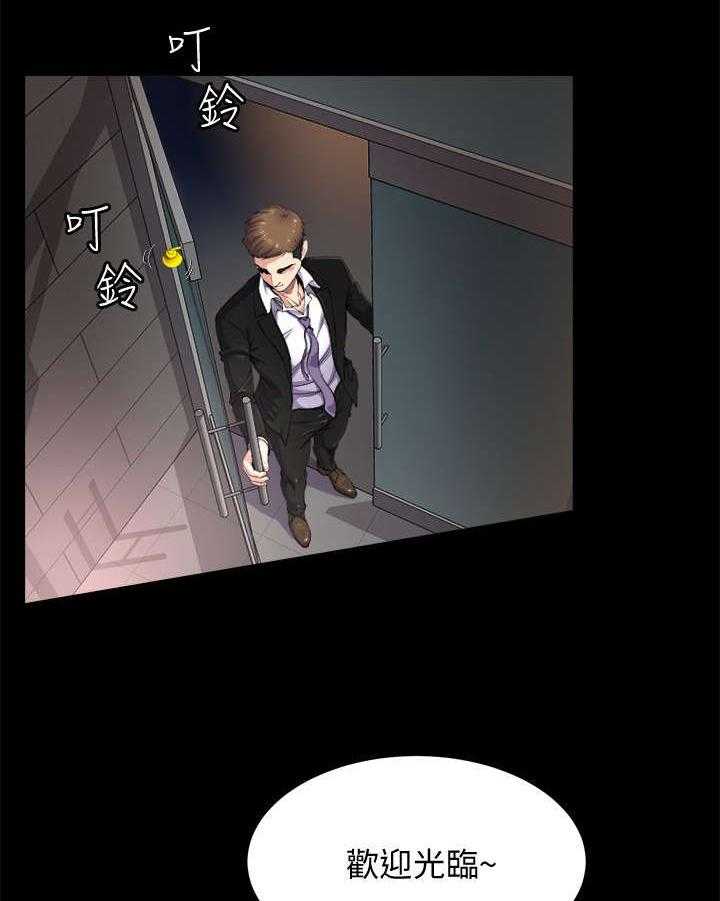 《复元》第1话 1_落魄 第8页