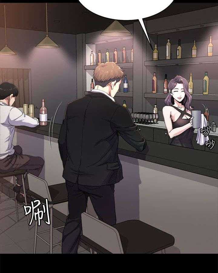 《复元》第1话 1_落魄 第9页