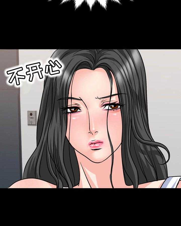 《复杂的关系》第24话 24_明知故问 第11页