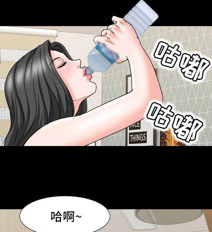 《复杂的关系》第24话 24_明知故问 第32页