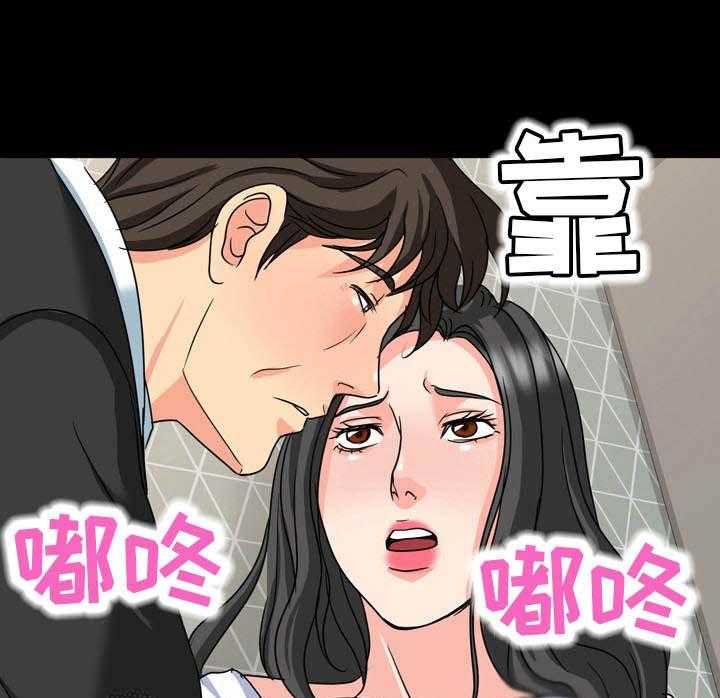 《复杂的关系》第26话 26_很难办 第7页