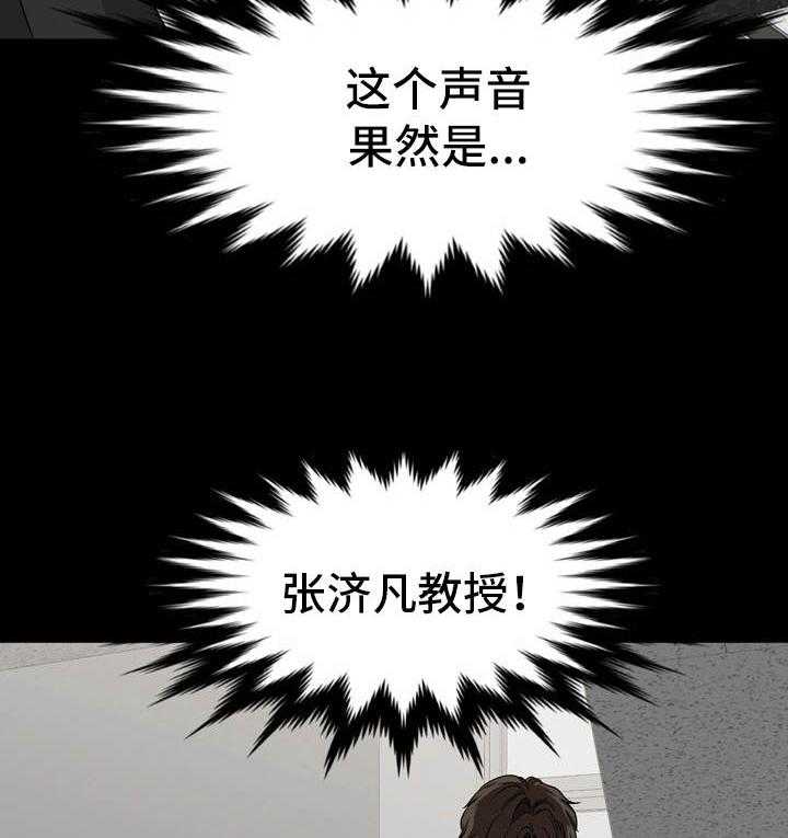 《复杂的关系》第23话 23_纠结 第4页