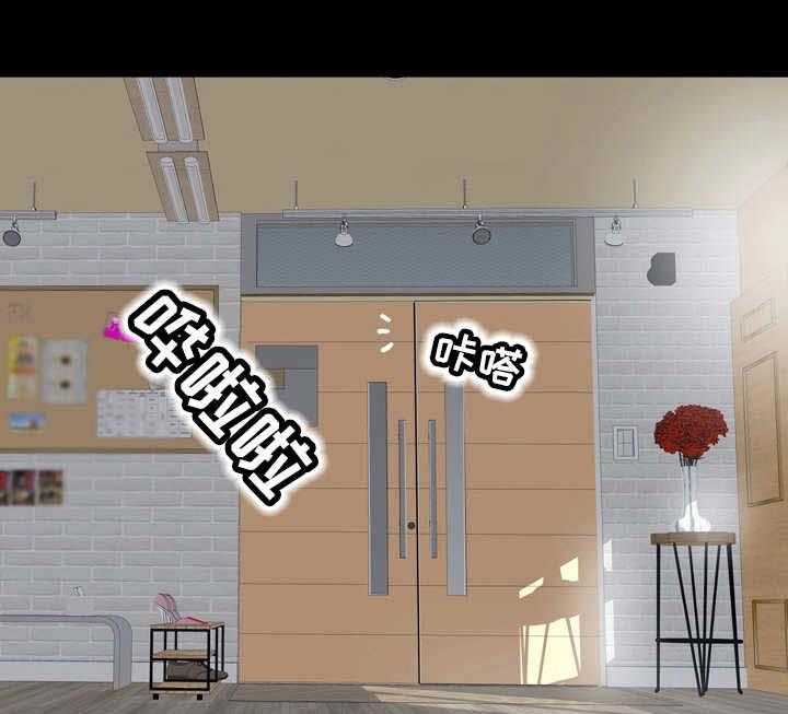 《复杂的关系》第16话 16_人影 第4页