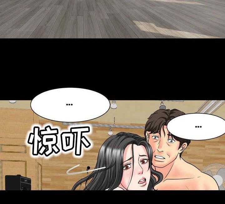 《复杂的关系》第16话 16_人影 第5页