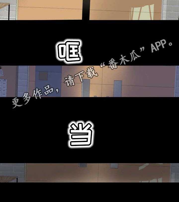 《复杂的关系》第16话 16_人影 第8页