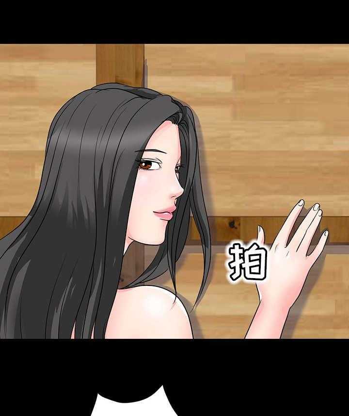 《复杂的关系》第14话 14_装神弄鬼 第18页