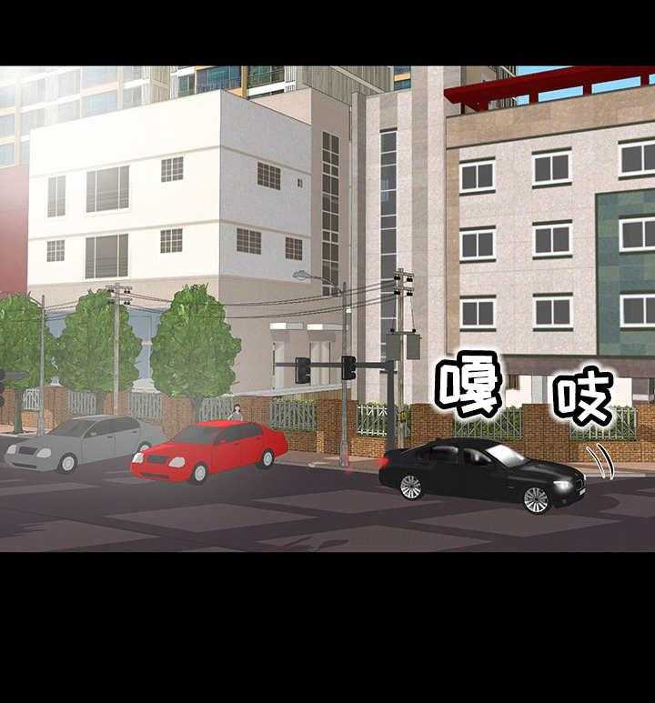 《复杂的关系》第13话 13_来回奔波 第12页
