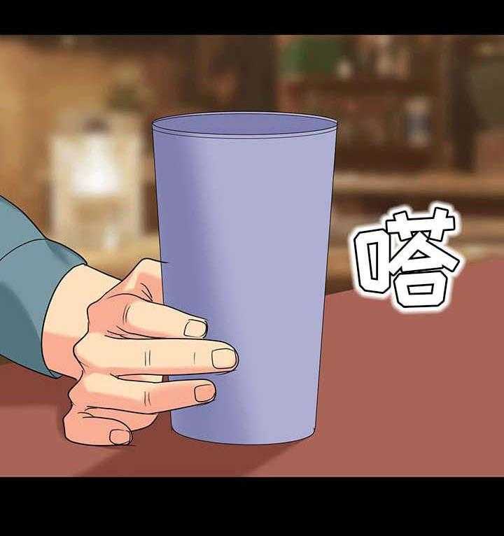 《复杂的关系》第9话 9_刺激 第4页