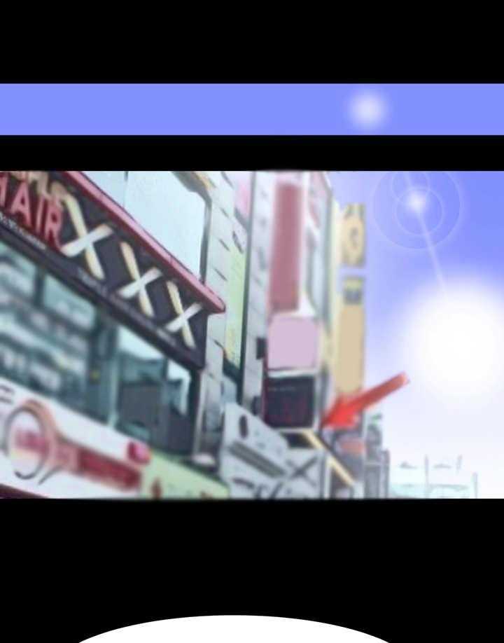 《复杂的关系》第11话 11_到此为止 第13页