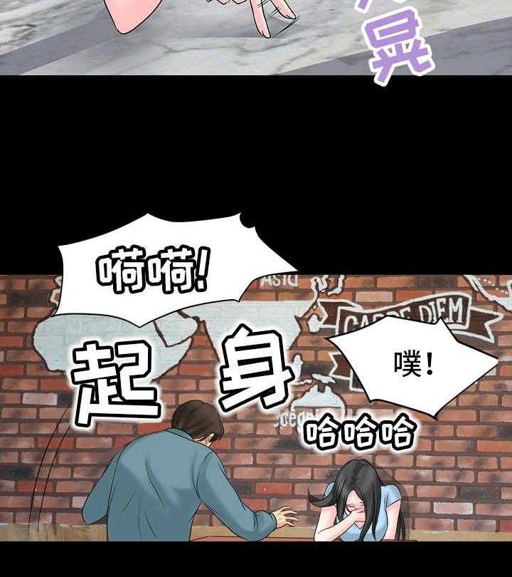 《复杂的关系》第11话 11_到此为止 第5页