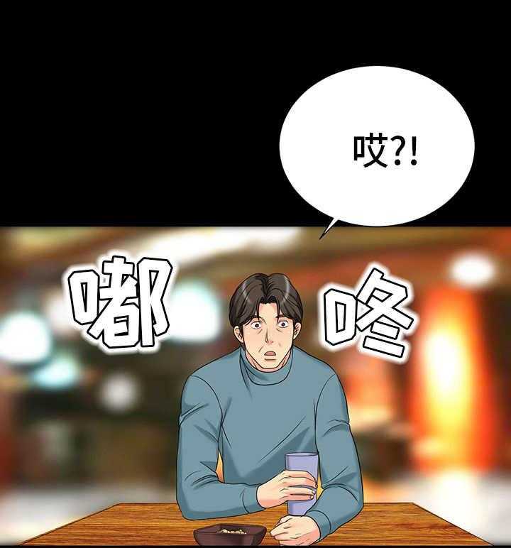 《复杂的关系》第7话 7_诱惑 第10页
