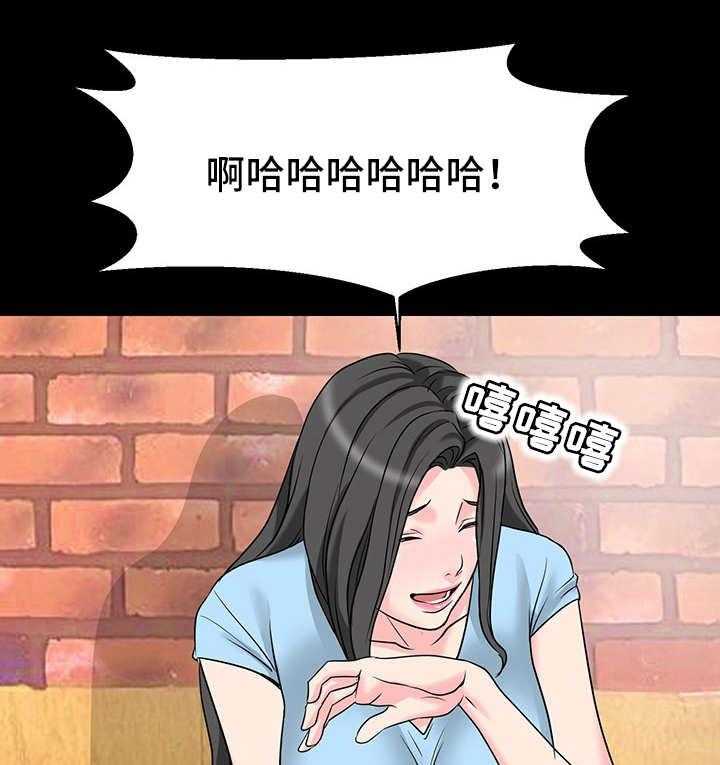 《复杂的关系》第7话 7_诱惑 第14页