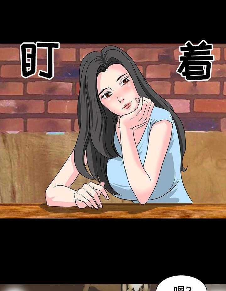 《复杂的关系》第7话 7_诱惑 第4页