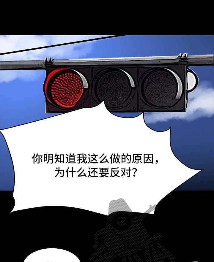 《复杂的关系》第3话 3_搬家 第17页