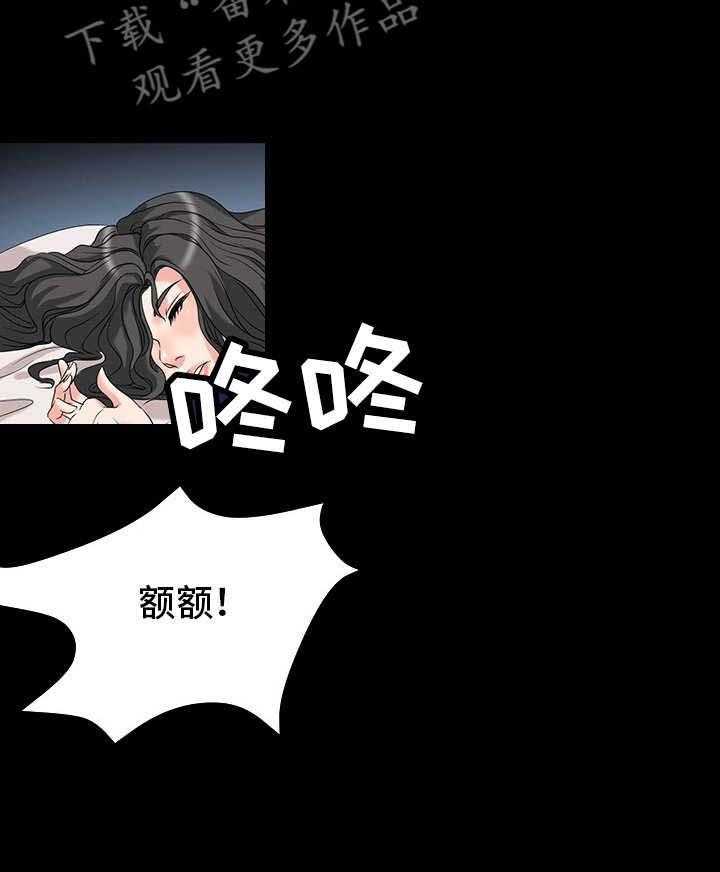 《复杂的关系》第3话 3_搬家 第31页