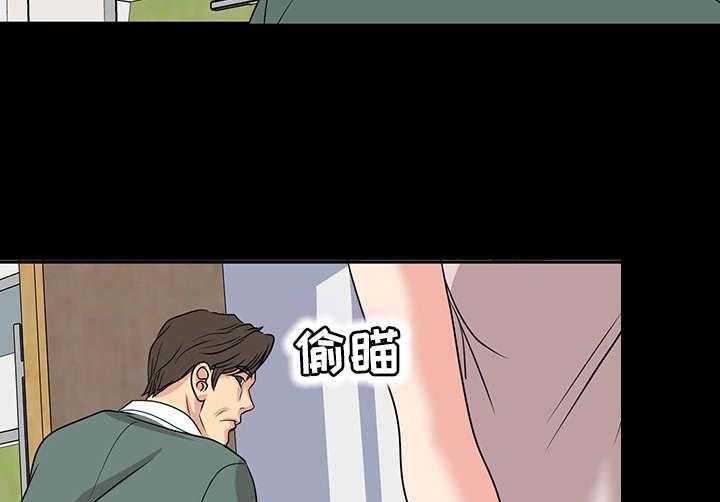 《复杂的关系》第4话 4_室友 第14页