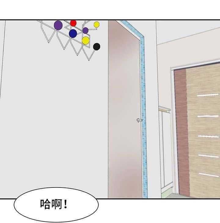 《复杂的关系》第2话 2_关系亲近 第19页