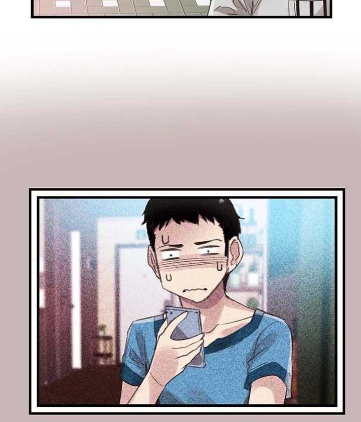 《非常冤家》第56话 56_吃饭 第19页