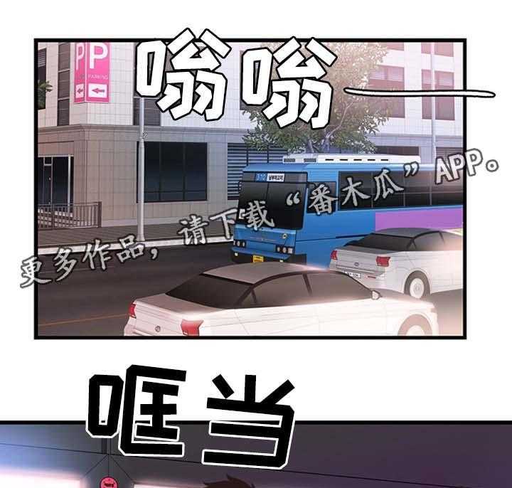 《非常冤家》第55话 55_尴尬 第31页