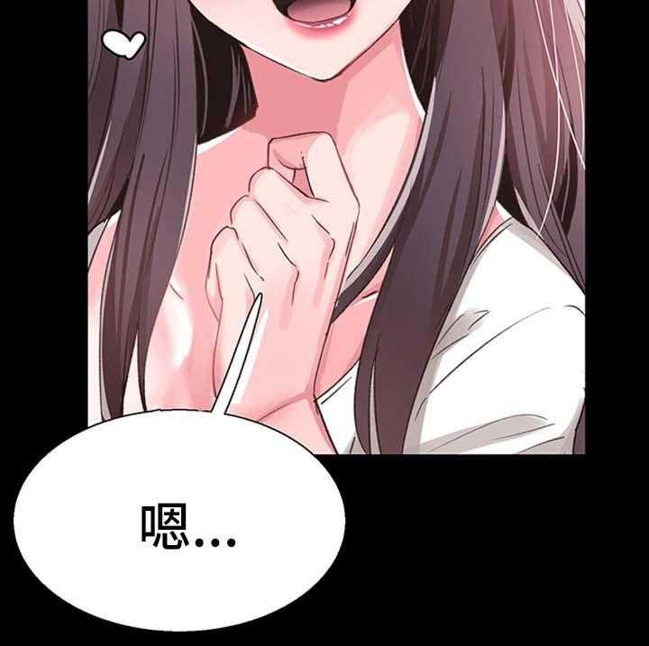 《非常冤家》第55话 55_尴尬 第9页