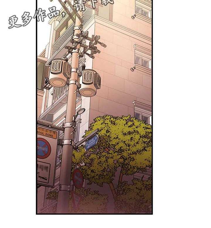 《非常冤家》第54话 54_表白 第25页