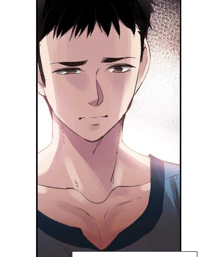 《非常冤家》第53话 53_生气 第17页
