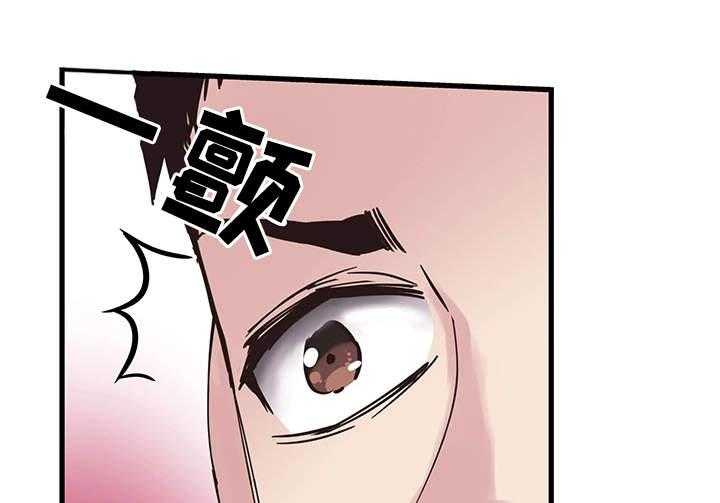 《非常冤家》第53话 53_生气 第1页