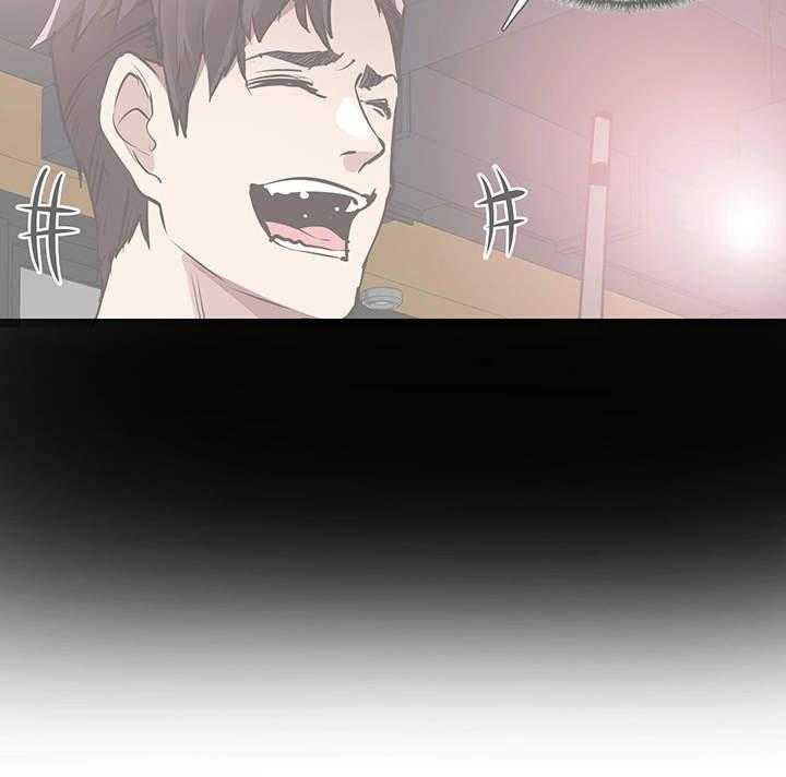 《非常冤家》第53话 53_生气 第20页