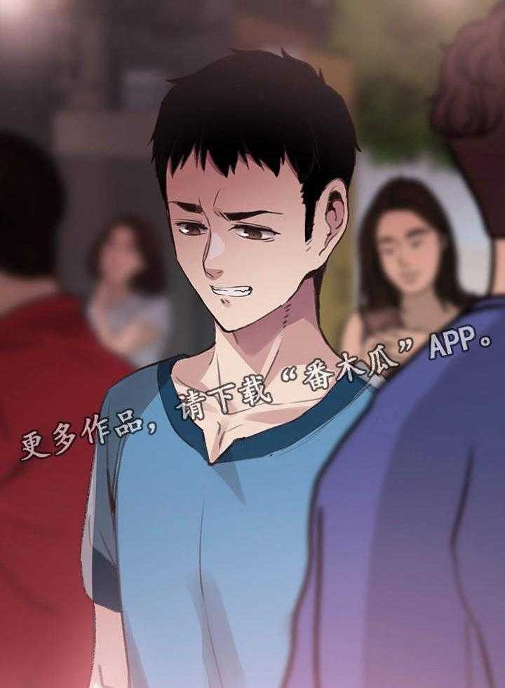 《非常冤家》第53话 53_生气 第22页