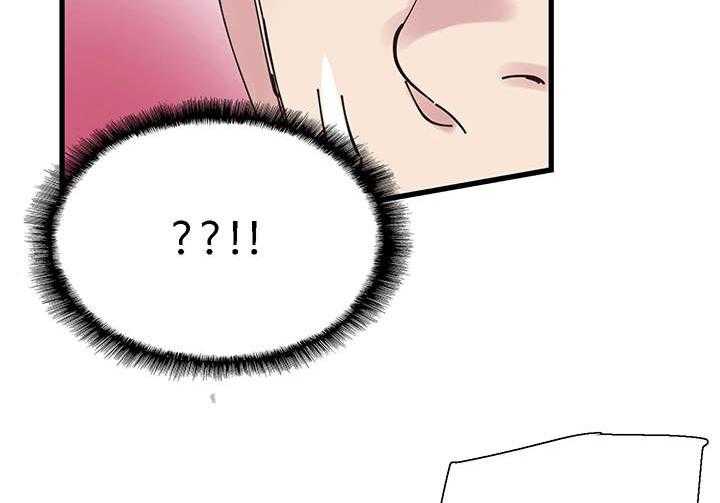《非常冤家》第53话 53_生气 第2页