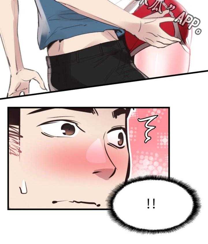 《非常冤家》第53话 53_生气 第35页