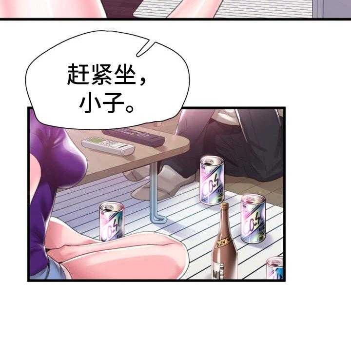 《非常冤家》第53话 53_生气 第39页