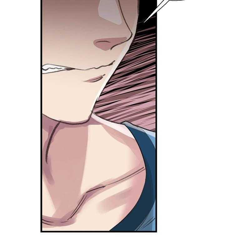 《非常冤家》第53话 53_生气 第48页