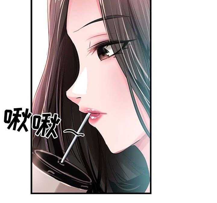 《非常冤家》第51话 51_否认 第11页