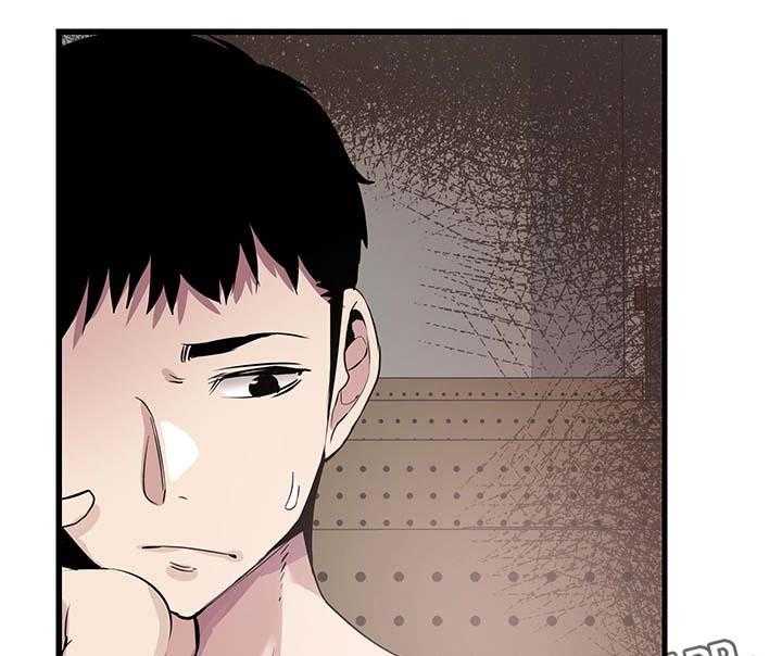 《非常冤家》第51话 51_否认 第40页