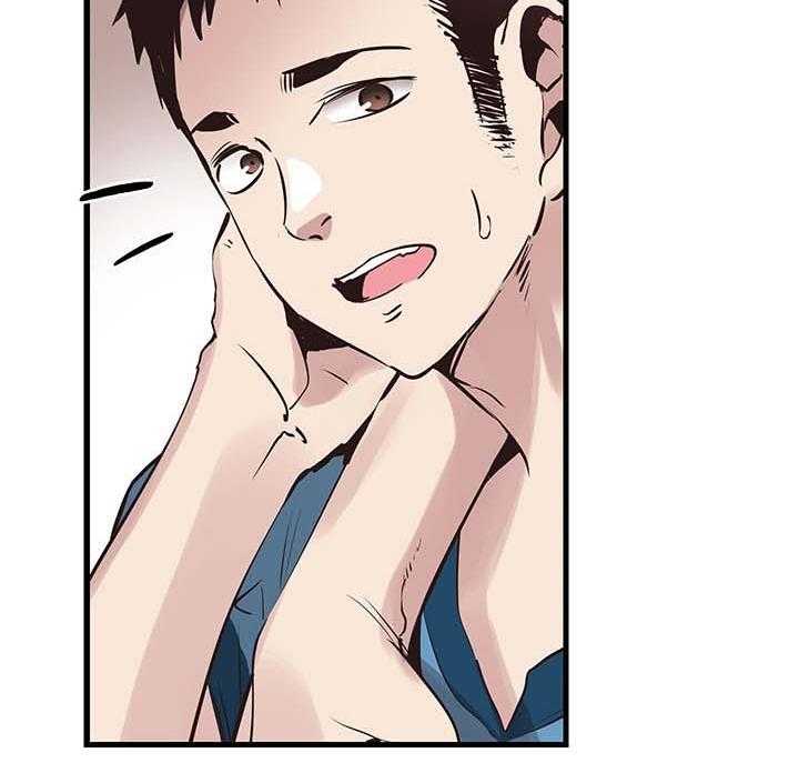 《非常冤家》第51话 51_否认 第53页