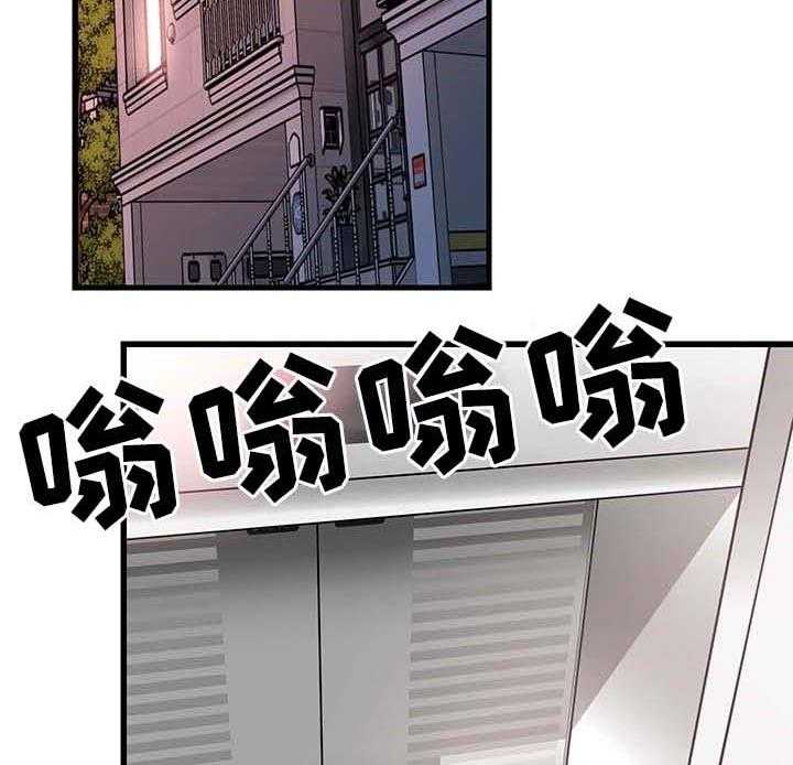 《非常冤家》第50话 50_心思旖旎 第2页