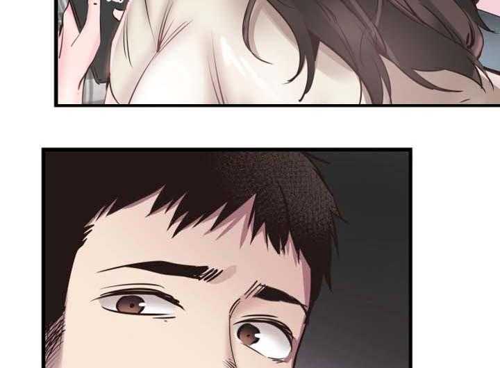《非常冤家》第50话 50_心思旖旎 第31页